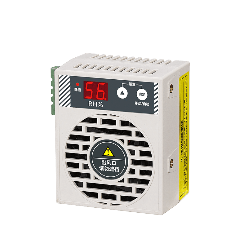Mini Dehumidifier