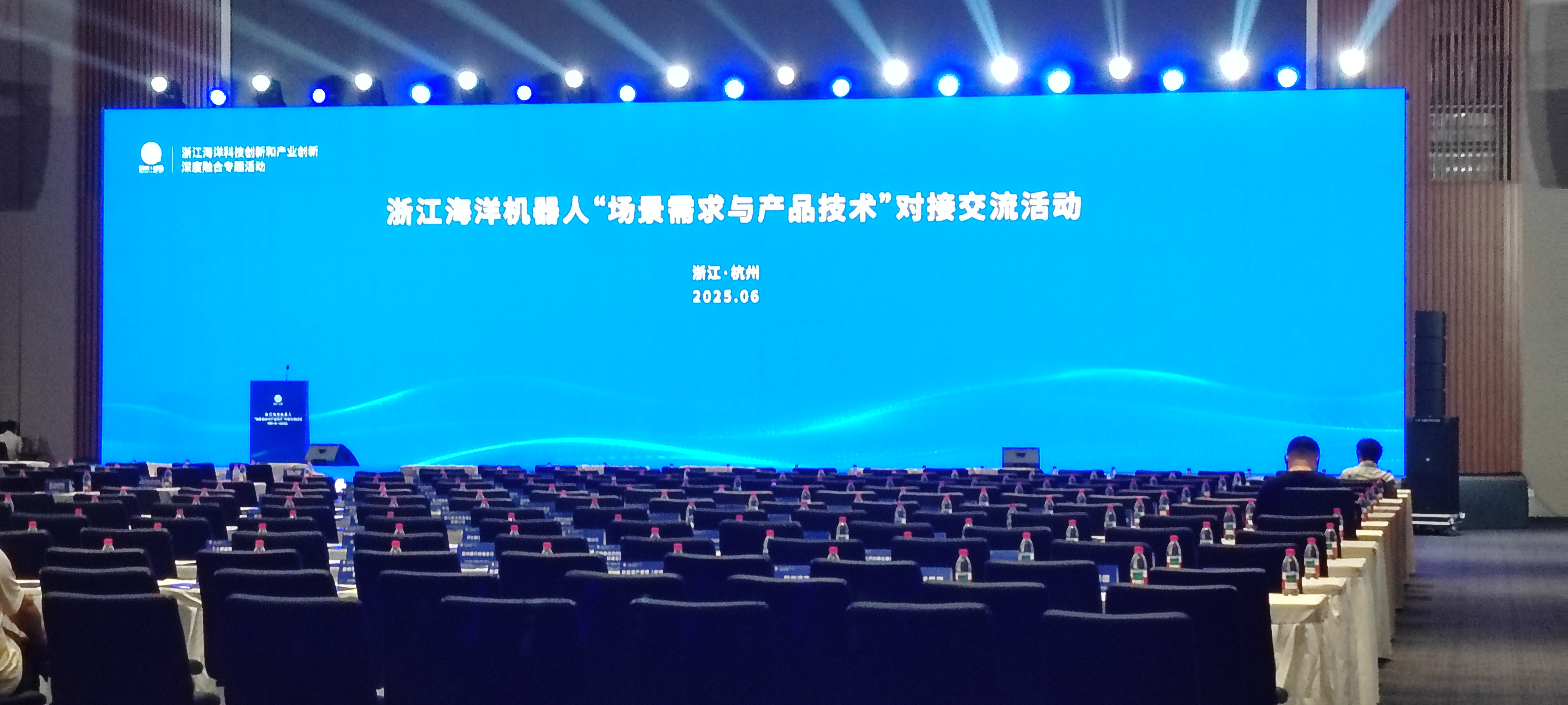 Taispeántais ASY ag Comhdháil Malartú Teicneolaíochta Róbataic Mara Zhejiang, Ag Dul le Lámha chun Margadh Aigéan Gorm Trilliún-Dollar a Iniúchadh